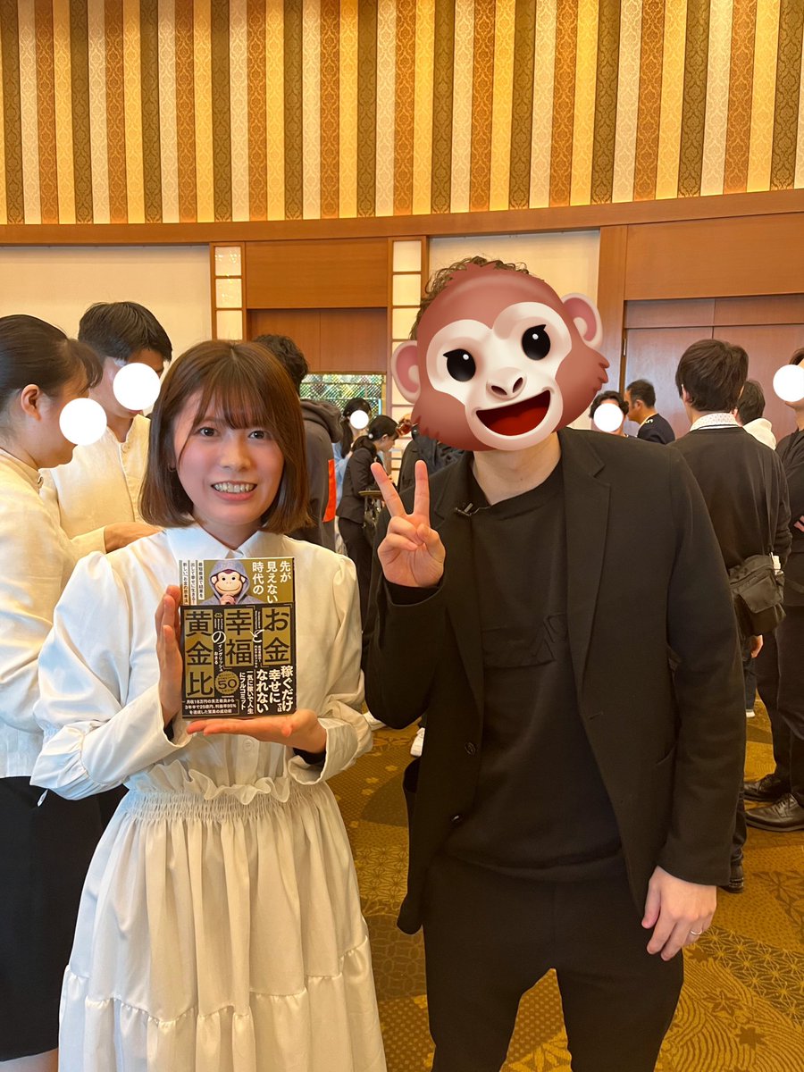 mei99291's tweet photo. 今日はおさるさん(@osaruproducer)の『先が見えない時代のお金と幸福の黄金比』出版記念講演会&立食パーティに参加してきました！「ただひとつのことにコミット！やりきるだけ！」とおっしゃっていて。。ものすご〜くシンプルだけど本質なのだなぁと思いました。写真も撮っていただきました！！ありがとうございました✨