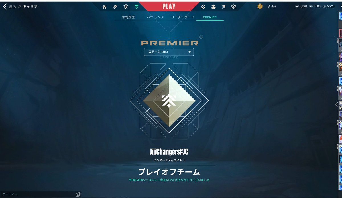 tsuchietsuchiya's tweet photo. JijiChangers、残念ながらPremier初戦敗退となりました。
GGWP!
ベータと違い敗退者側ブラケットがないようなので今夜はこれで終わりです。
クレストは『プレイオフチーム』(参加賞)をゲット
#JCWIN #VALORANT https://t.co/n3Pm6EoNxg