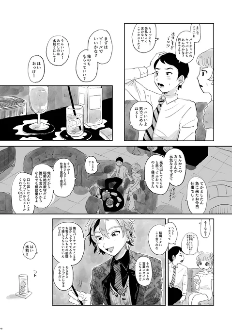 (3/10) 