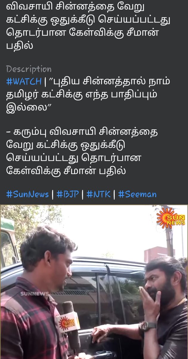 Stalinkumari's tweet image. ஒரு சின்னத்தை காப்பாற்ற முடியாத தற்குறி சைமன் தான் ..
தமிழ்த் தேசியத்தையும்..
தமிழ்நாட்டையும் 
காப்பாற்ற போறாரா...🤦🤦🤦