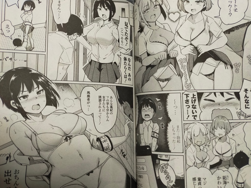 ペンギンクラブ感想文 一本杭先生 風紀委員3話目 取り締まり活動をするにも勃起の収まらない主人公❤ じゃあ仕方ないからシコれ…とはならないだろっ!なる模様😊しかも行く先々で誘惑にあい…この二人の先輩が厳しめとフワとろなのでたまらん❤ 結局二人ともやってしまうエロ漫画展開❤100点! 