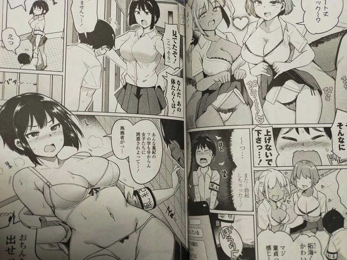 ペンギンクラブ感想文 一本杭先生 風紀委員3話目 取り締まり活動をするにも勃起の収まらない主人公❤ じゃあ仕方ないからシコれ…とはならないだろっ!なる模様😊しかも行く先々で誘惑にあい…この二人の先輩が厳しめとフワとろなのでたまらん❤ 結局二人ともやってしまうエロ漫画展開❤100点! 