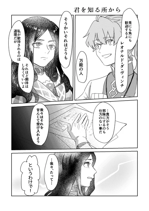 なんとなく再掲 