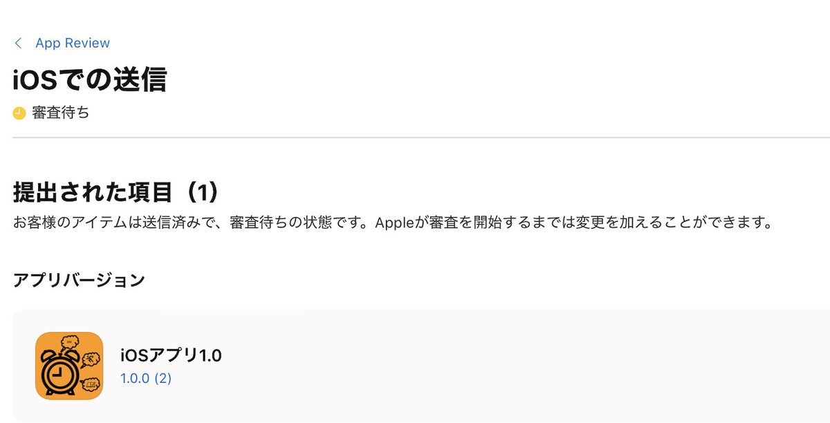 ds0743's tweet image. そろそろー？？

でもこんなん書いとるけど
リリースされたとてまだ実用性に欠ける笑

つまり伸びしろ！！！
#iOSアカデミア
#Swiftツッコミ