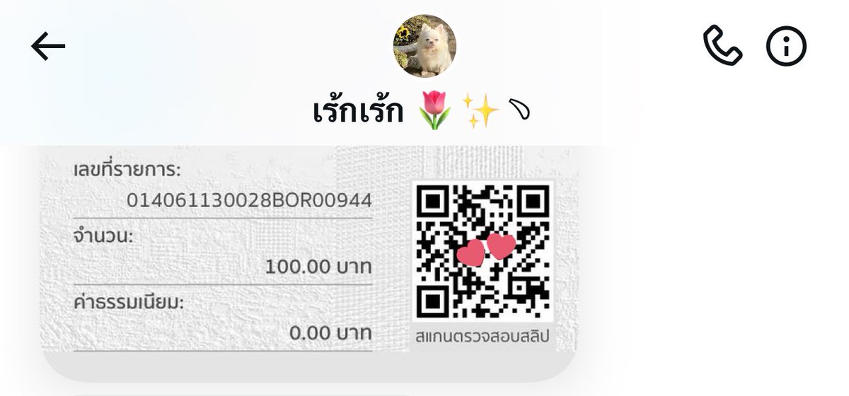 Littlepony210_'s tweet photo. กี๊ดดดด น่ารัก 🥹💖 วันนี้คิวแบ่งปันเยอะมาก ✨

🧧สุ่มรีทวิต 100/1 ขอบคุณเร้กเร้กกันน้าา 🫶🏻

🍒ประกาศผล 22:00 แท็กเรียก 20 นาที 🎊 https://t.co/BYbNLXqjle