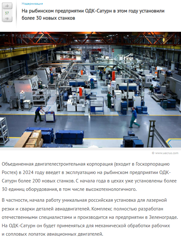 cjckem's tweet photo. Что-то вспомнил сегодня про рубрику #хорошиеновости нужно бы возобновить, делюсь #позитив-ом https://t.co/6aJLBhI98D
