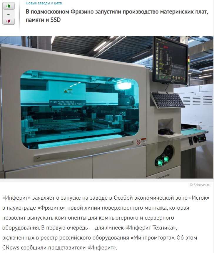 cjckem's tweet photo. Что-то вспомнил сегодня про рубрику #хорошиеновости нужно бы возобновить, делюсь #позитив-ом https://t.co/6aJLBhI98D
