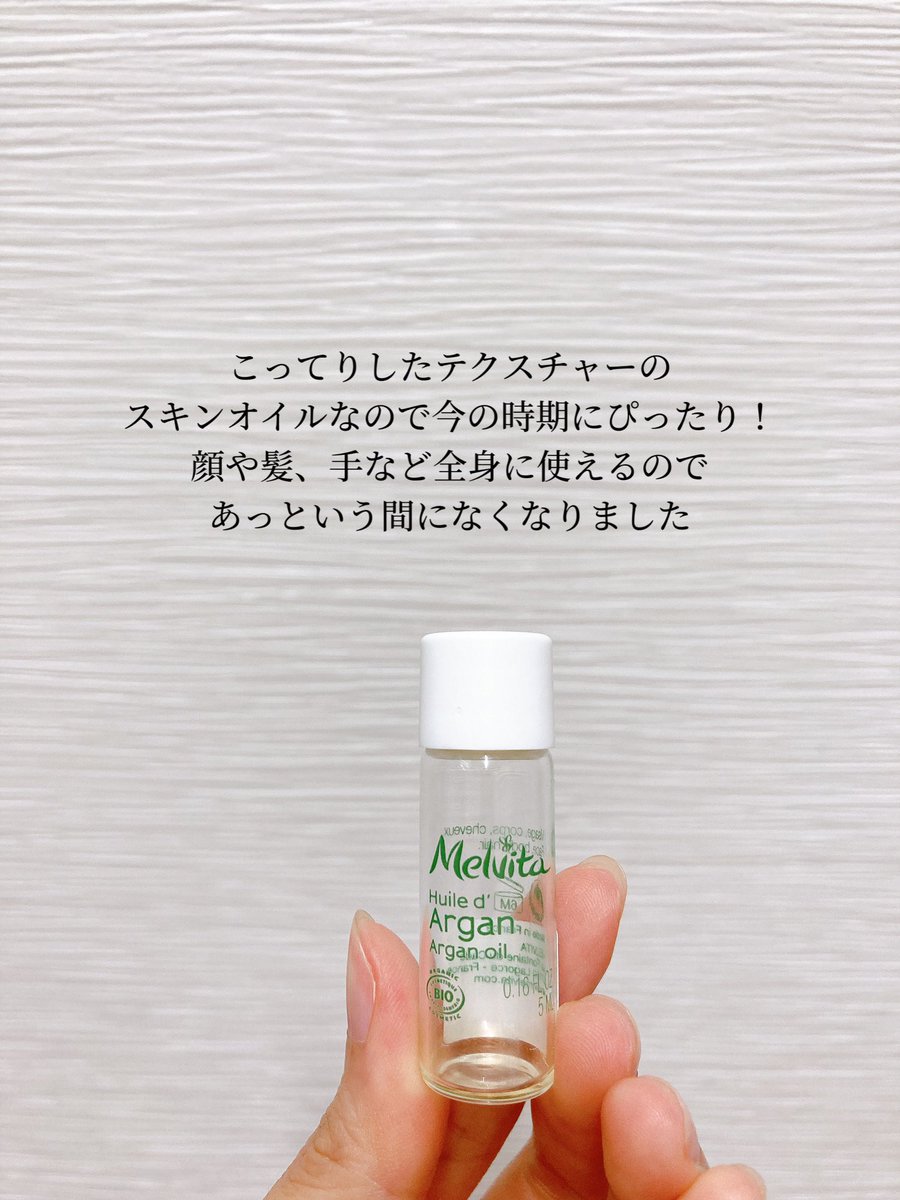 m_nana930's tweet photo. ストック消費強化月間　3月編①
今週はバタバタしていてミニサイズしか消費できませんでした…💔

#使い切りスキンケア
#使い切りコスメ
#lancome
#clinique
#melvita https://t.co/DF0wY4p1p4
