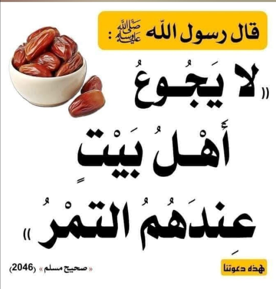 eid mohammed (@eidmohammed1969) on Twitter photo 