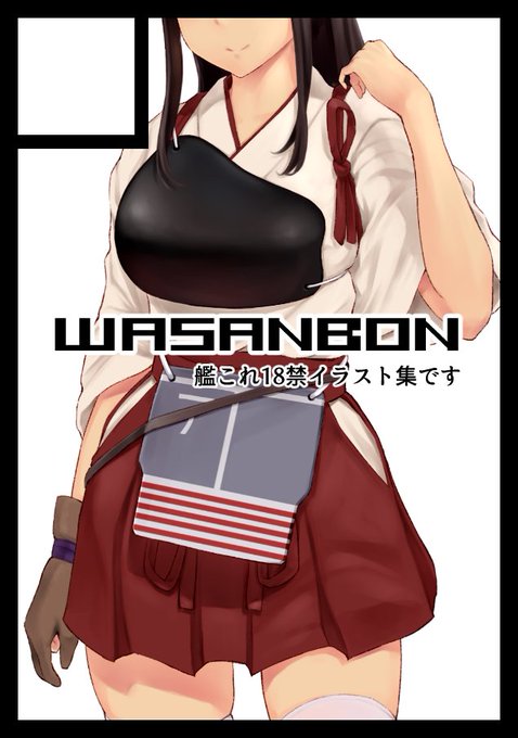 C104 とりあえず申し込みました 