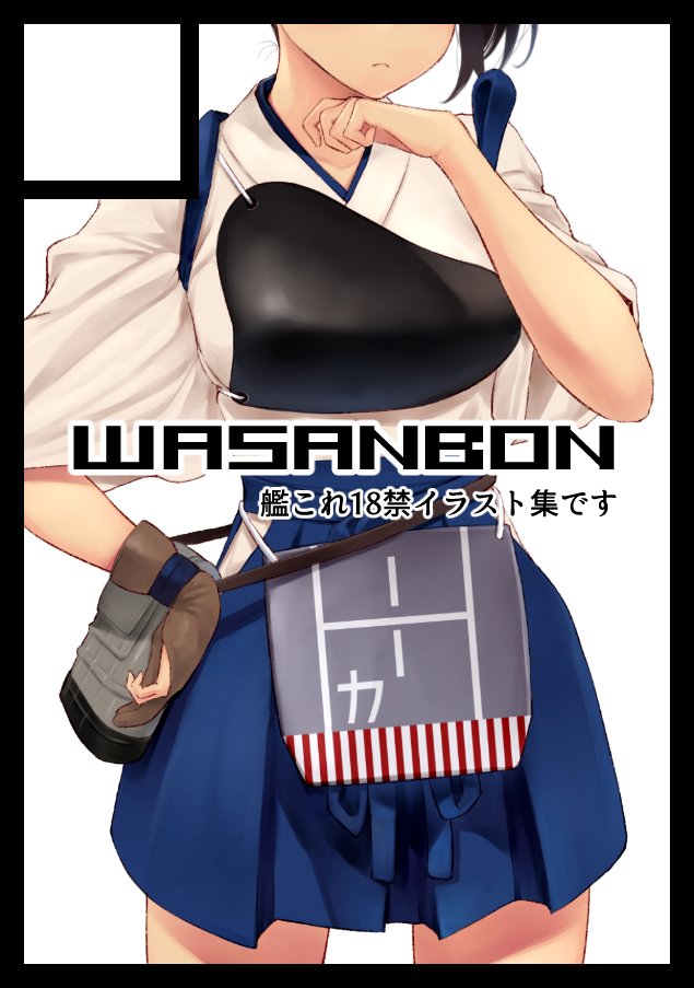 C104 とりあえず申し込みました 