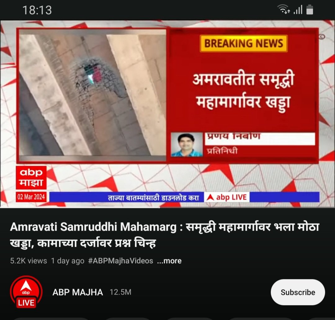 AK4784877825's tweet photo. @nitin_gadkari @narendramodi @myogiadityanath @mlkhattar @BhajanlalBjp @DrMohanYadav51 @Bhupendrapbjp Nitin Bhai Woh sab 1xLakh Crore Wagre sab theek hai boss lekin Sanruddhi Mahamarg kee Beechon beech Khadda??? Yeh Kya Quality Ka Kaam Kiyaa Hai??  Kaam theek tarikse karo bro.. Yeh Janta Ke Vishwaas Ke Pratee Dhokadaadi hai. https://t.co/gP0W9ikYNj