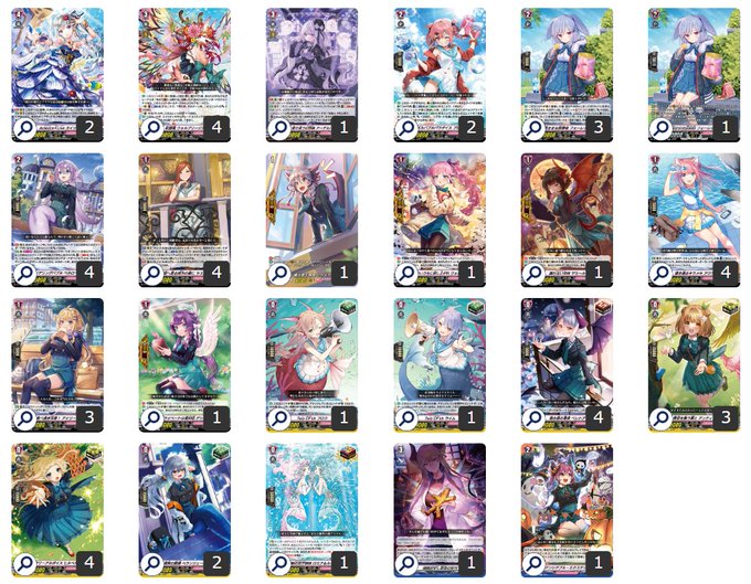 第63回目:純構築カイリ(Dスタン) | 真幻 緋蓮のVGデッキ紹介 第63回目:純構築カイリ(Dスタン) | 真幻 緋蓮のVGデッキ紹介