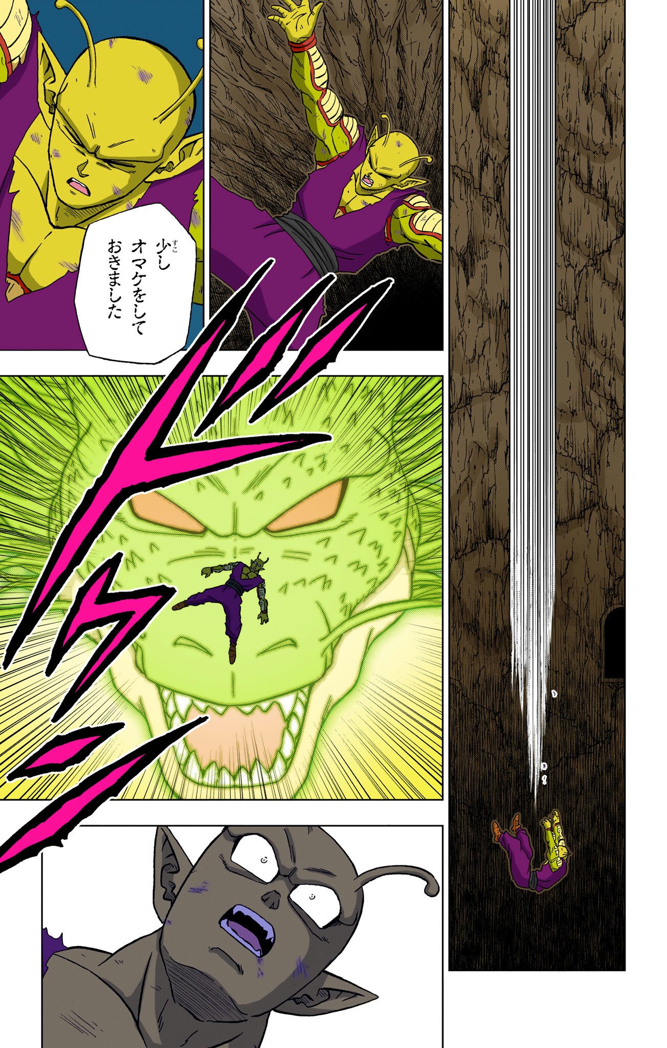 DBHype DbsHype1 X