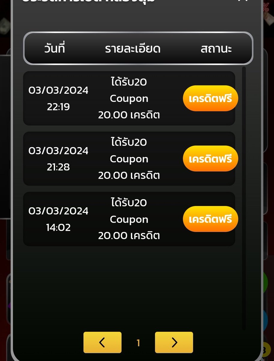 Freecredit085's tweet photo. แจกโค้ดเครดิตฟรี 20 บาท ทำยอด 100 ถอนได้ 30 มี3โค้ด เฉพาะ
 สมาชิกใหม่เท่านั้นนะ

1
 A7EE-52TR-4NXR

2
 N8T6-X2KN-5P9C

3
P3LJ-KQR9-UN6U

กรอกโค้ด
https://t.co/awKZ76XXfW

#เครดิตฟรีล่าสุด #เครดิตฟรีกดรับเอง #เครดิตฟรีสมาชิกใหม่ #โค้ดเครดิตฟรี #เครดิตฟรีไม่ต้องฝากไม่ต้องแชร์ https://t.co/GwaqHiYmAw