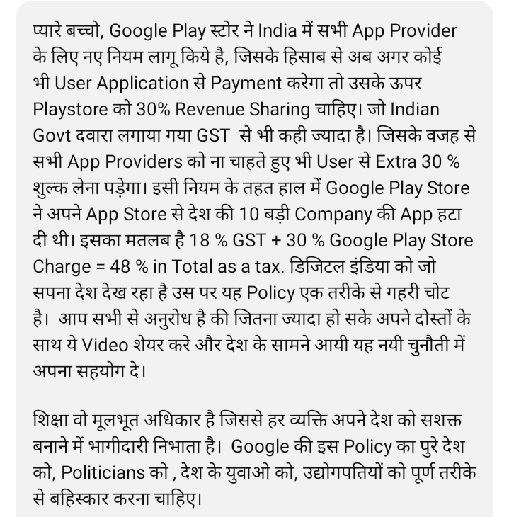 Unknown_Man_67's tweet photo. आप लोगों के सपोर्ट की जरूरत है 🙏 ज्यादा से ज्यादा इस पोस्ट को रीट्वीट करे 🙏🙏🙏 @RYPofficial @CareerwillApp
@CareerwillS #StopGoogleMonopoly #StopGoogleMonopoly https://t.co/z3j9ZoQi2c
