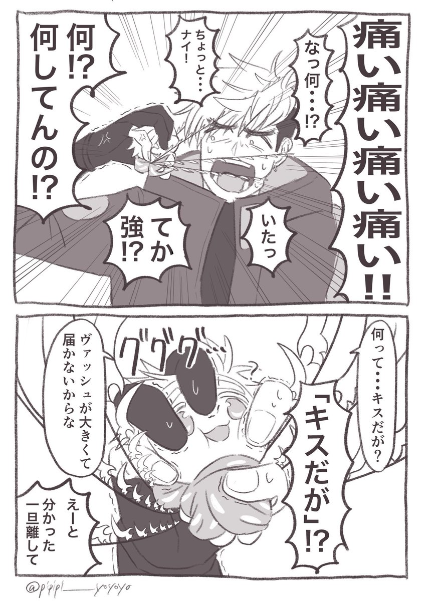 プリ口ナイと普通のヴァ 刀台/KV(1/2) 