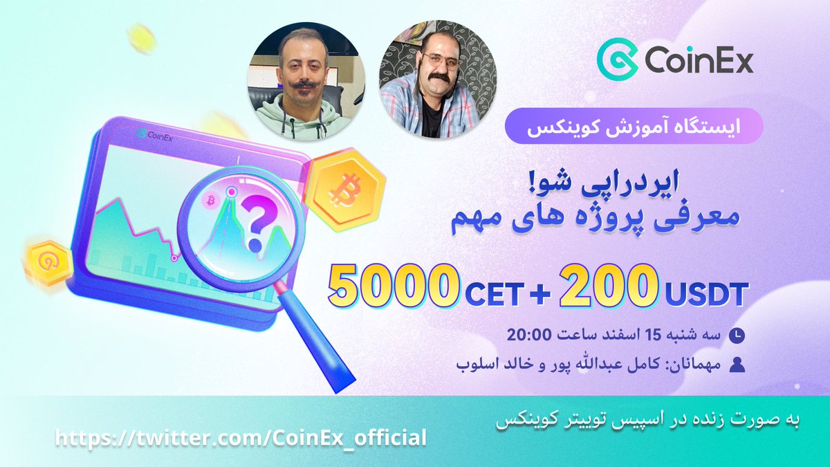 کوینکس رسمی tweet media