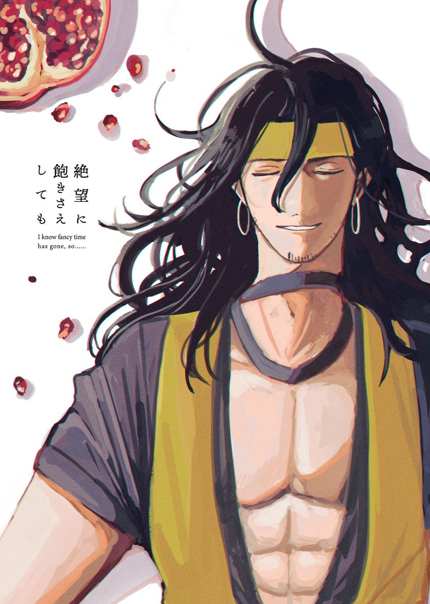 藍渓鎮日本語版4巻発売を記念して雅婷/七刀メイン同人誌を支部にて再録しました☀️
【幾つかの夜明けを見よう】
黑無常と雅婷の愛と憧憬の日々
https://t.co/7fqDoTpYRR
【絶望に飽きさえしても】
弱かった昔、強くなったはずの今
https://t.co/oAe69AS5fT
【微睡 / 体温】
https://t.co/5MKFb5ioYB