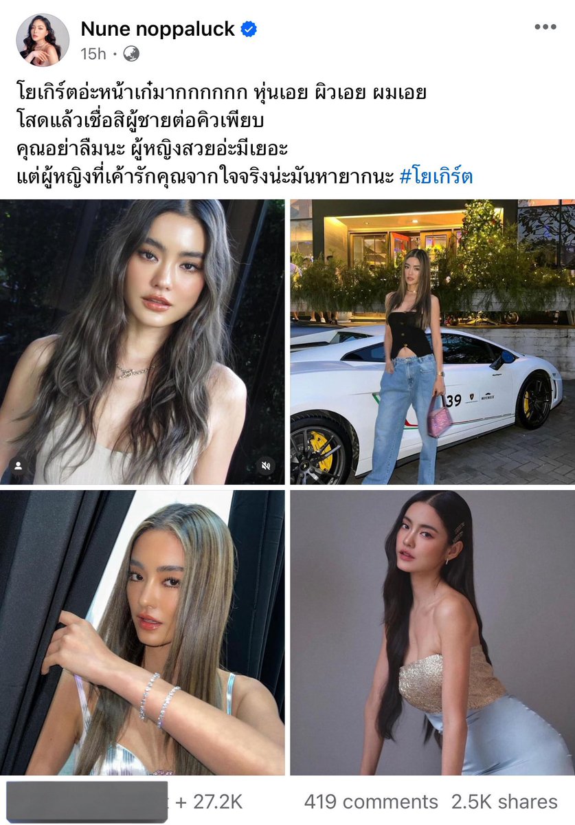 NGreatt's tweet photo. เห็นอินฟลูคนนี้ทำงานในวงการมาตั้งนาน ก็น่าจะรู้ว่าการก้อปคนอื่นมันไม่โอเคอะ🥲 https://t.co/KAlDnBwaHf