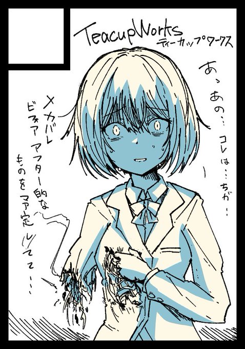 とりあえず申し込みしました #C104 