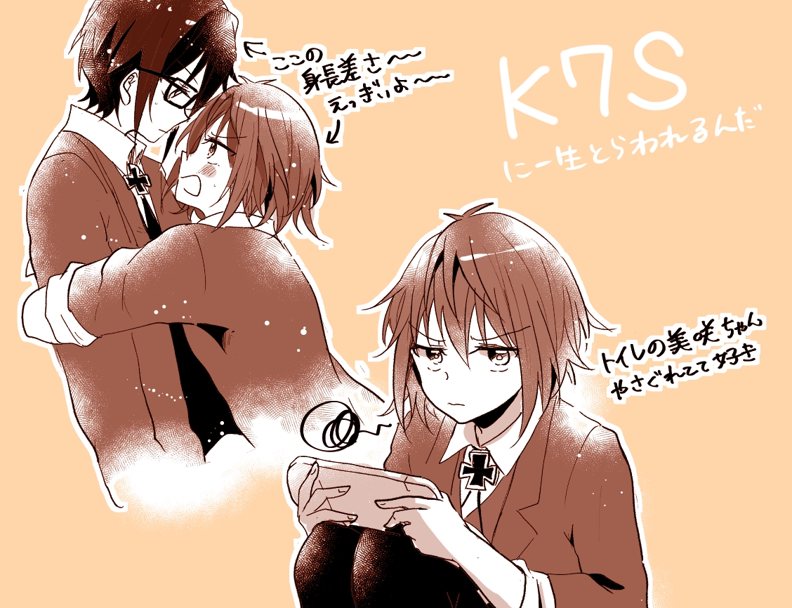 ukjp_shindo's tweet photo. も～～～～さ～～～～いつまで私はさ～～～～ https://t.co/Scf7LxXlow