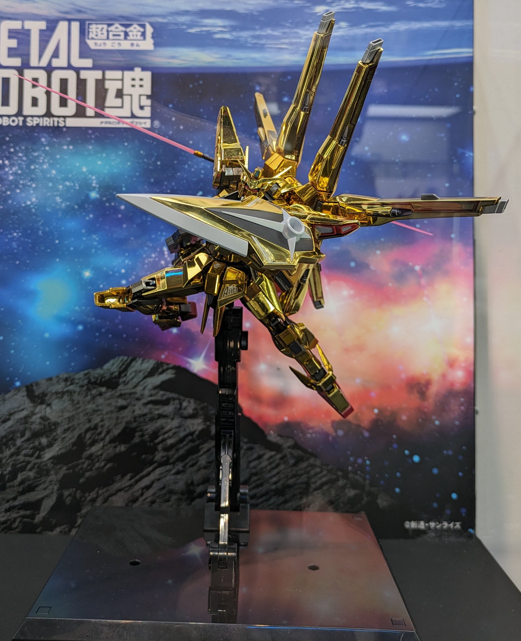 【新品未開封　L ROBOT魂】メタルロボット魂 アカツキ シラヌイ Amazon | METAL ROBOT魂 ＜SIDE MS＞ アカツキ（シラヌイ装備