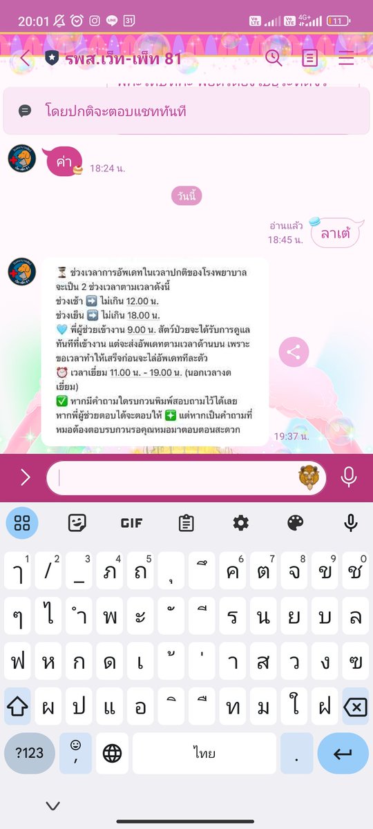 1797pp's tweet photo. Tw . เลือด
ขออนุญาตใช้แท็กค่ะ ช่วยแมวจรด้วยค่ะ เราเจอน้องแถวบ้าน  หมอบอกน้องไข้ขึ้นสูง ไตวาย+มีพยาธิหัวใจ อาการ 50/50  ค่าใช้จ่ายค่อนข้างเยอะ แอดมินคืนละ1,000 บาท ในการรักษต่อไปต้องให้พลาสม่าอีก
868-2-12627-3 กสิกร ภาวินี สุขเจริญ
#sgsupatt #อุงเอิง #GetwellsoonFai4EVE https://t.co/NNikAH3fxI
