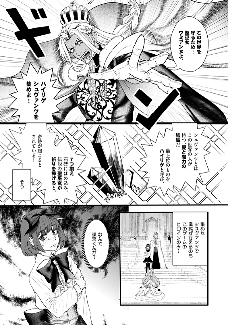 (2/2) 