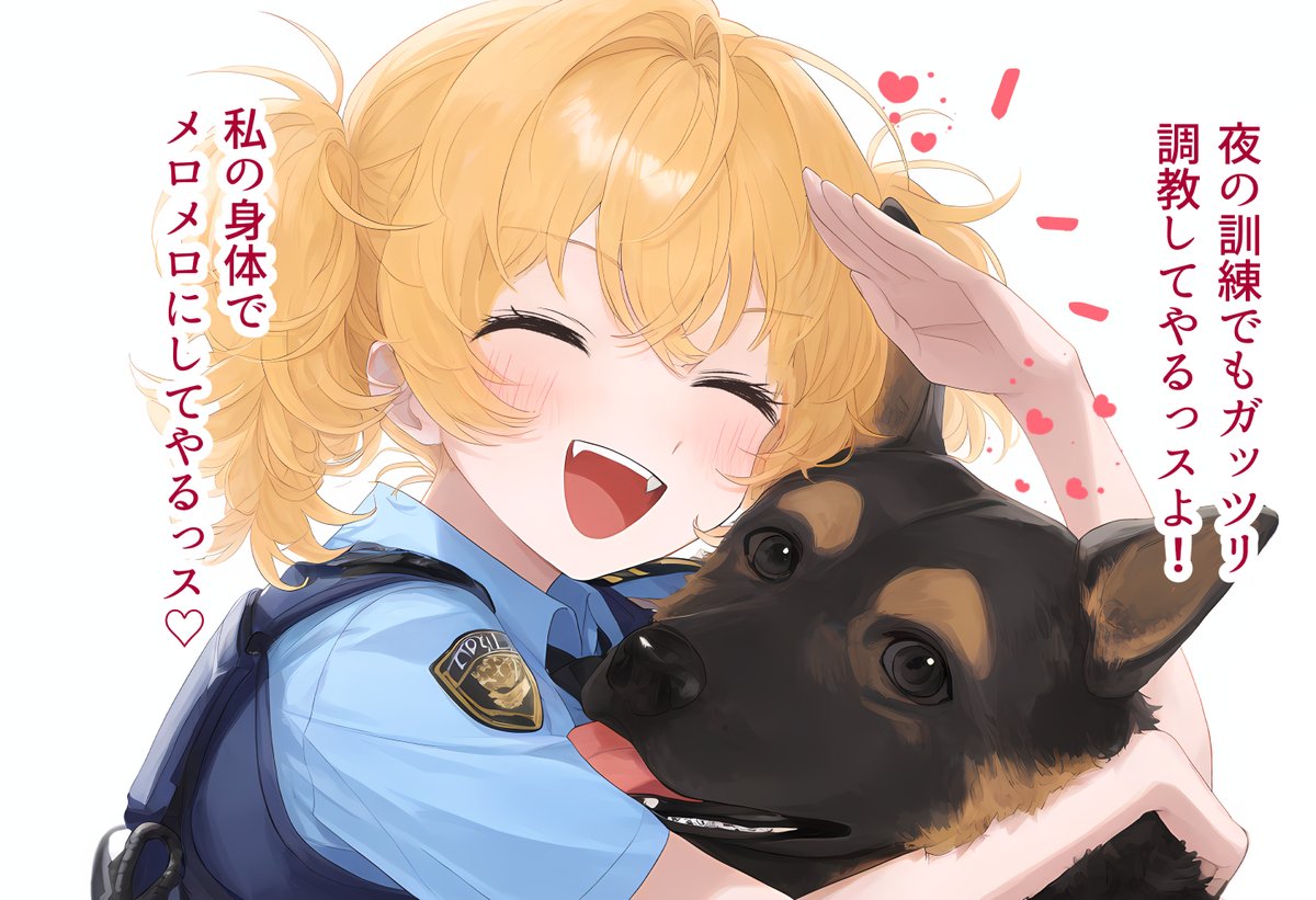 1～2枚目の新米婦警が色々あって3～4枚目みたいになるプチCG集もどきをpixivにアップしたので良かったら探して見に来て貰えたりすると嬉しい。凍結が怖いからリンクは張らない。NovelAIのバイブストランスファーを使った作品っス。 