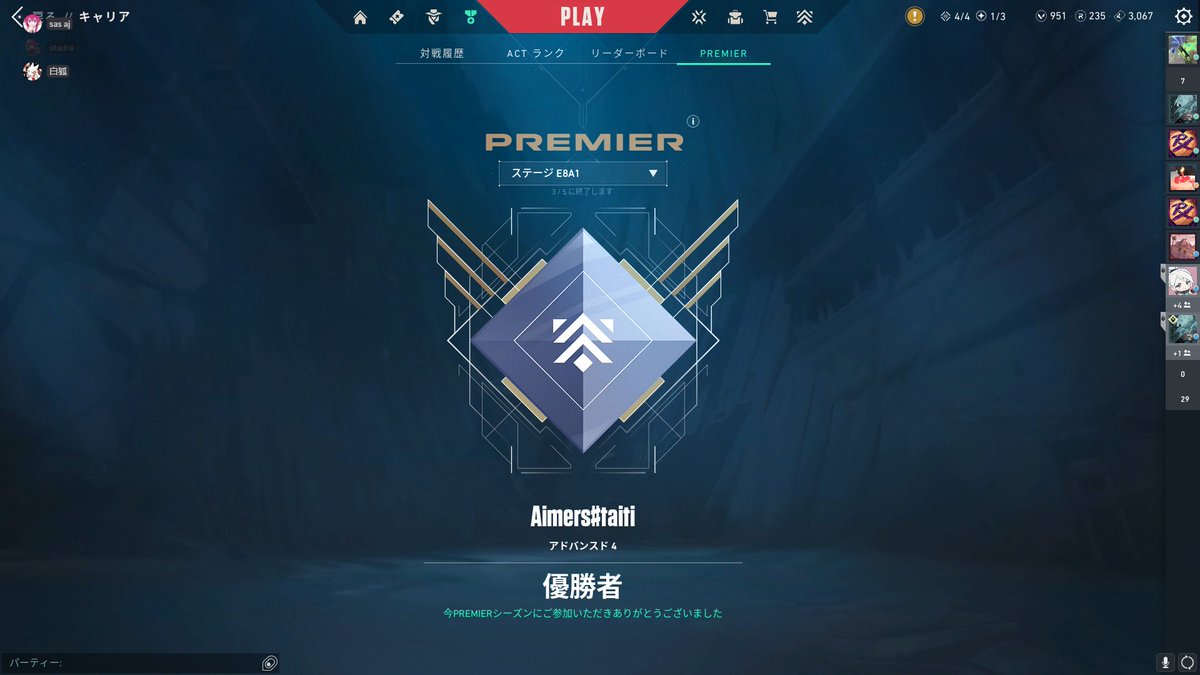 プレミアチャンピオン🏆

IGLの友達見てて戦略面よりも話を聞かない人達をまとめるのがいちばん大変そうだった🐋