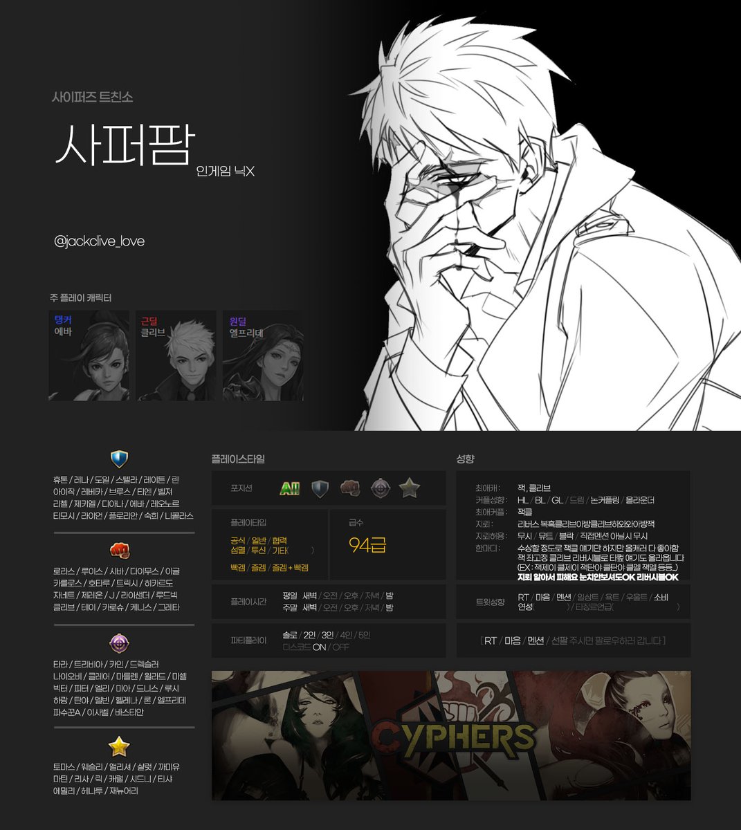 JACKCLIVE_love_'s tweet image. MAIN