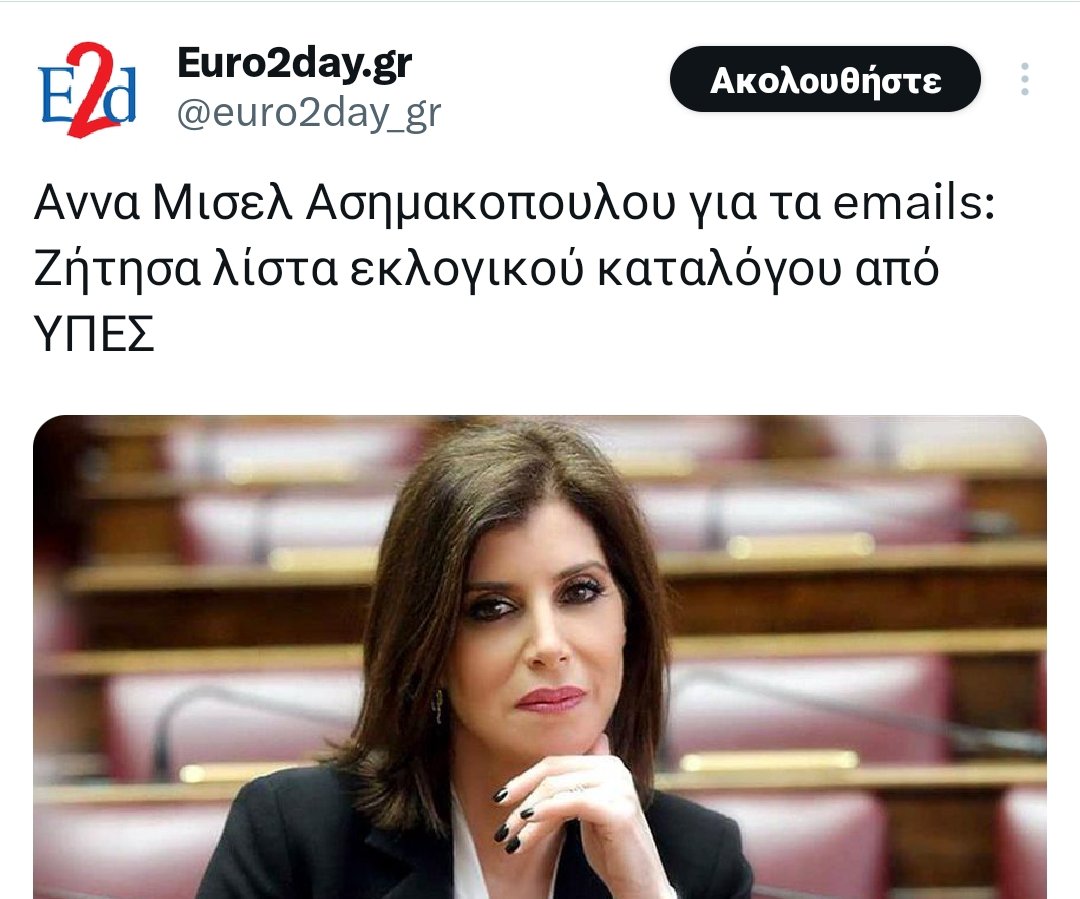 nyrros tweet media