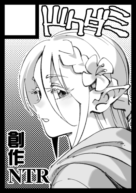 C104申し込みました😌 