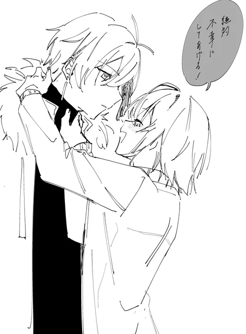 ジスファズ 