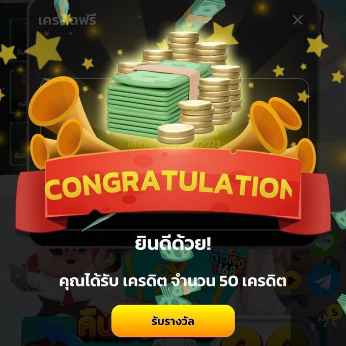#แจกเครดิตฟรี 50 ทุกยูส 
#jaojeng168 3.3 จัดเต็ม

💚CODE : 1NFU-CR1K-Y3F3 
เพียงรีทวิต+หัวใจ+เม้น #จ้าวเจ๊ง 

✅คืนยอดเสีย 30% ทุกบิล
รับเพิ่ม50 :  bit.ly/3IkZc4l

#ฝากไม่รับโบนัส #50รับ100 #ไม่ต้องฝาก #pg #สล็อต #เครดิตฟรี #เครดิตฟรี2024 #เครดิตฟรีไม่ต้องแชร์ #pgslot