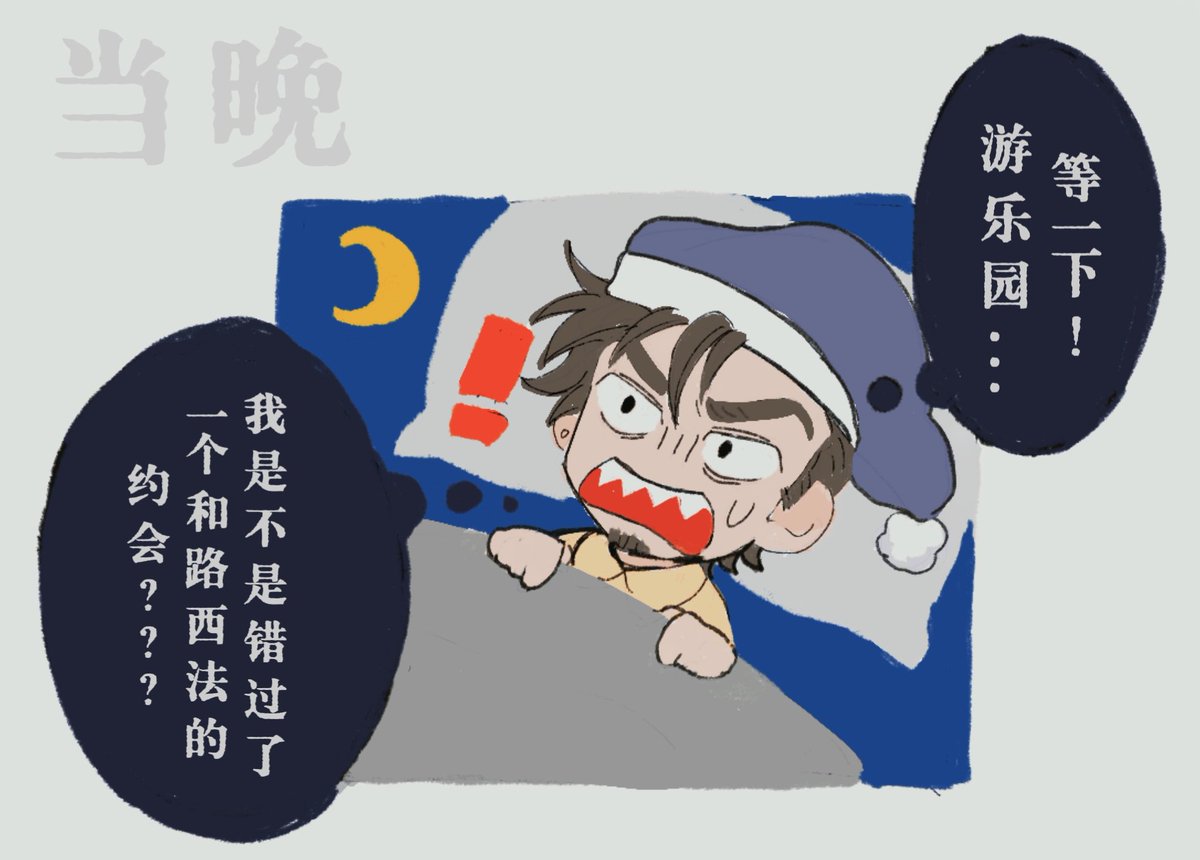 HazbinHotelLucifer #HazbinHotelAdam #アダルシ 🎸🍎