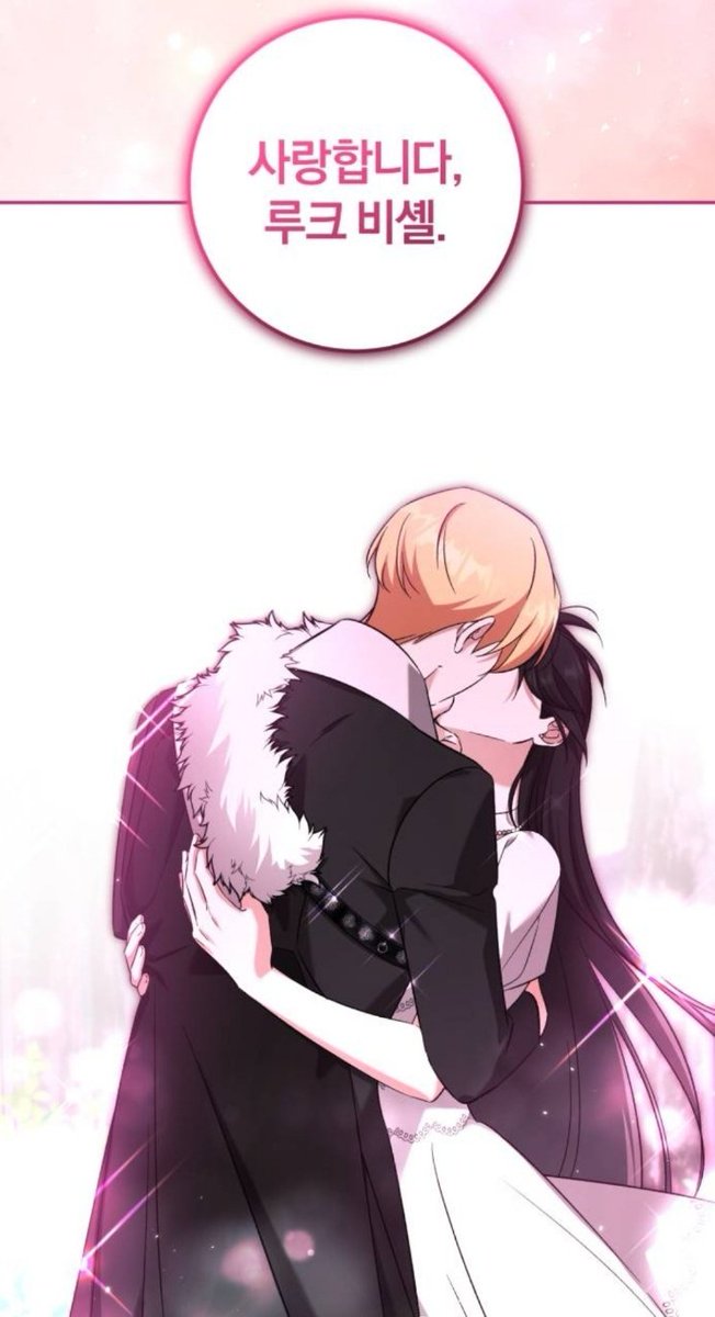 <루크 비셸 따라잡기>
무료 최종화 업데이트 되었습니다!

다음 주 후기로 찾아뵙겠습니다!
감사합니다!🥰

네이버 웹툰 ✅naver.me/F2ik0yol
시리즈 ✅naver.me/FXLPTKNf