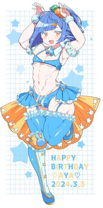 AYAちゃんお誕生日おめでとう💙🐰 