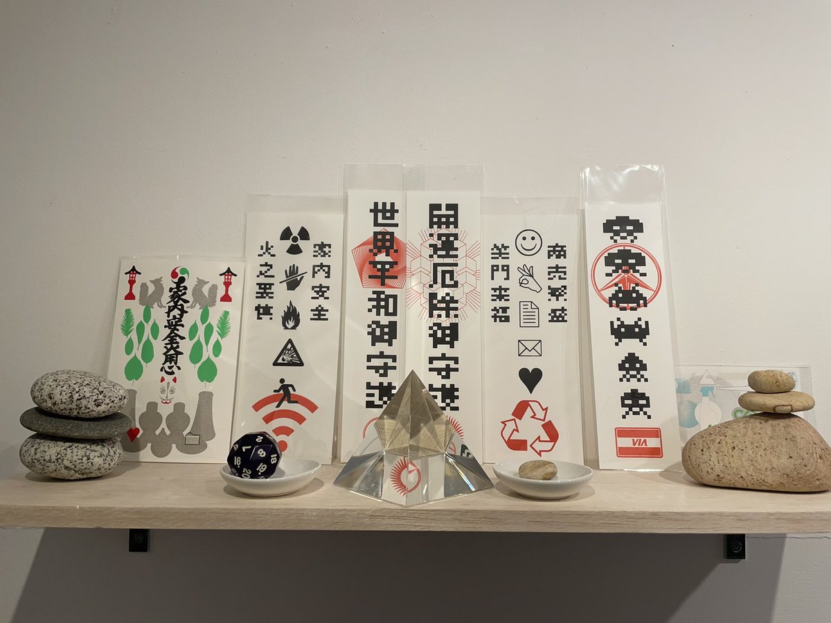 木村豊さんと、クミンアヤさんの展示、間に合って良かった🥰
oppeyeTシャツと家内安全お札？を無事購入✊