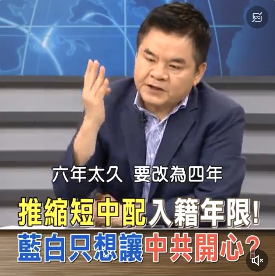 ZhongJinhua's tweet photo. 我搞不懂为何台湾人非要找中配？难道没有中配就找不到老婆老公吗？中配不仅仅存在中共统战和渗透台湾严重国安问题，而且绝大多数中配跟台湾人民主自由价值观念思维方式完全不同，仅从生活质量和婚姻和谐考量，台湾人找中配也极端不理智。 https://t.co/OVjaAMxkMg