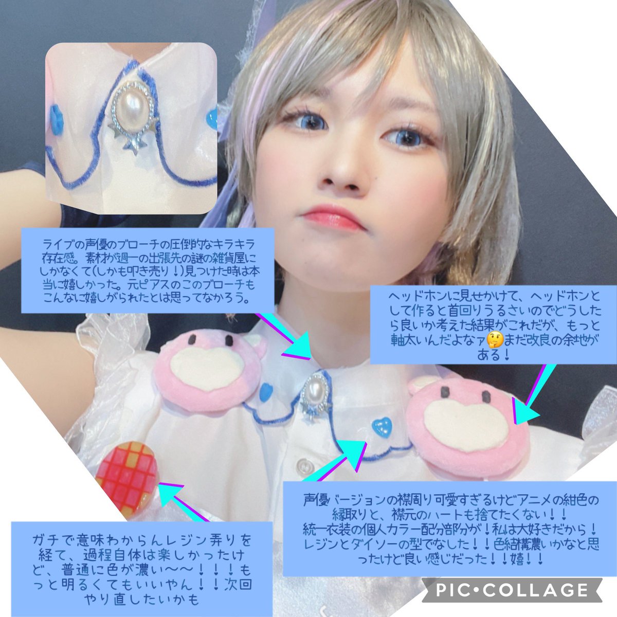 y_m_p__'s tweet photo. 【君空衣装②】
オタク特有の早口でお送りします
#Libella
#りべーら https://t.co/206m6Rnj0c