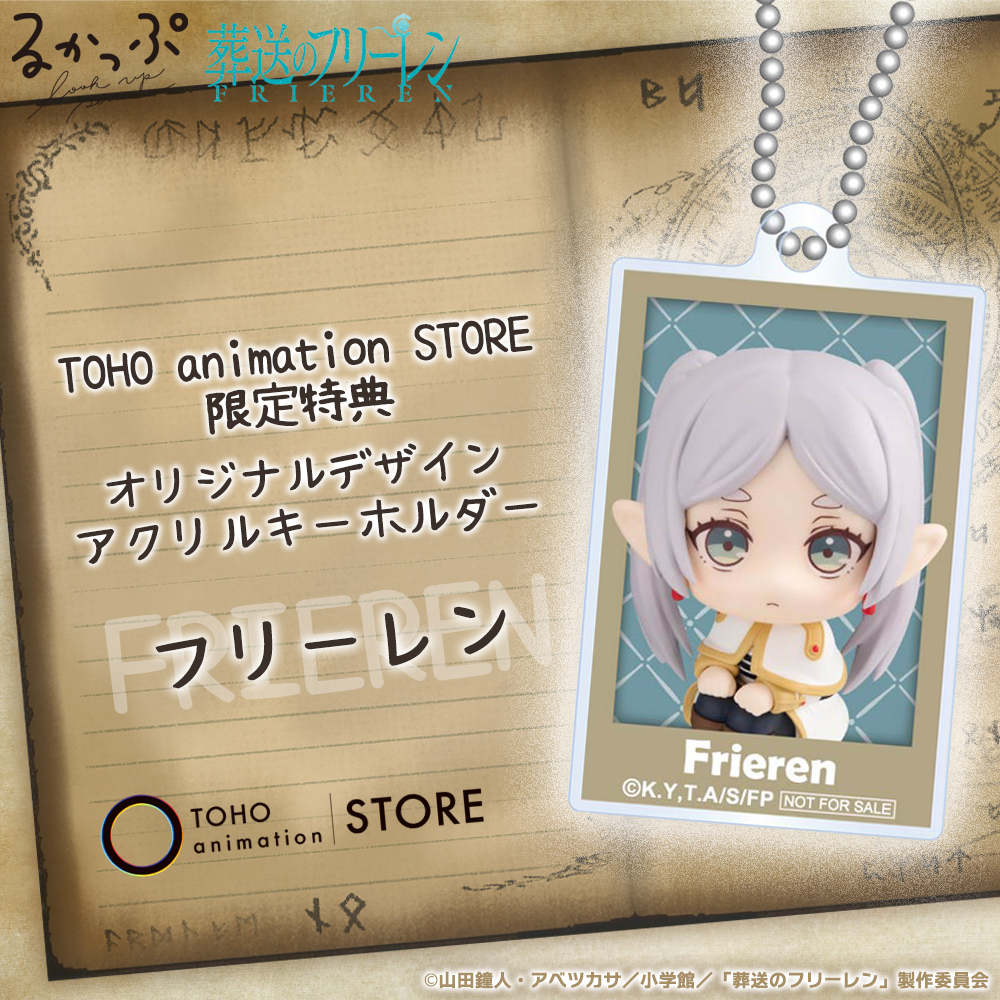 TOHO animation STORE on X: TOHO animation STORE on X: