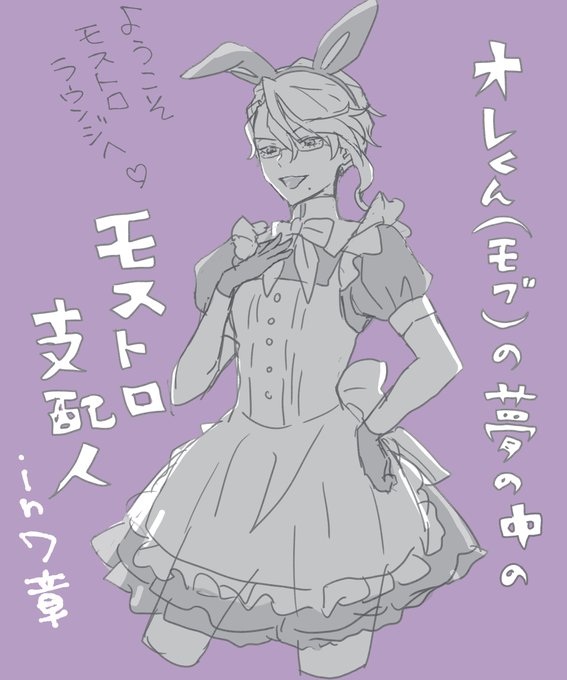元気やで! 