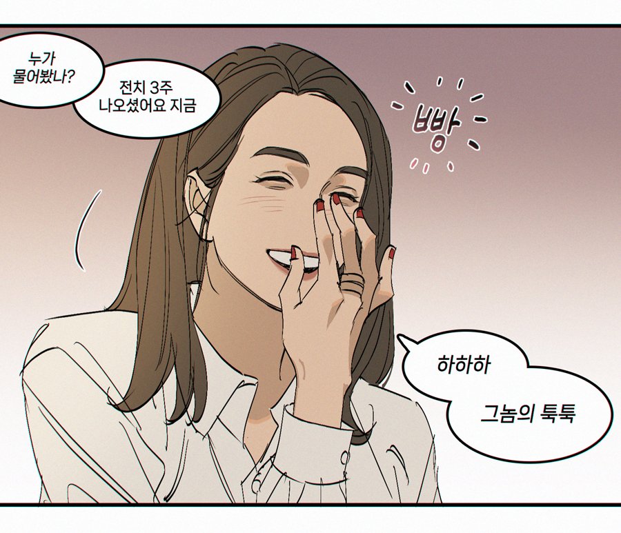 주연구x박탐정x곽유진 #크라임씬리턴즈