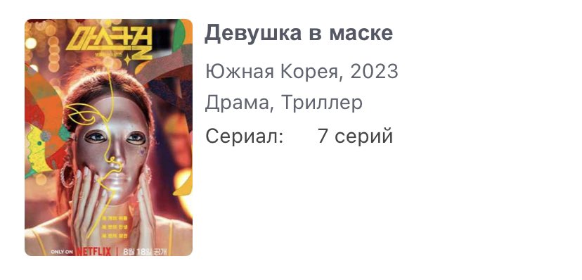 kyunsey's tweet photo. любимые дорамы https://t.co/fZG3S1q3eE
