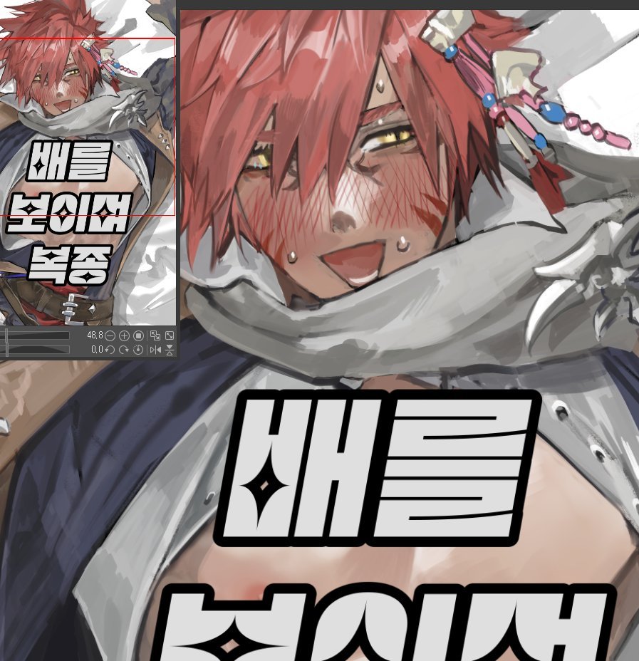 치토스 tweet media