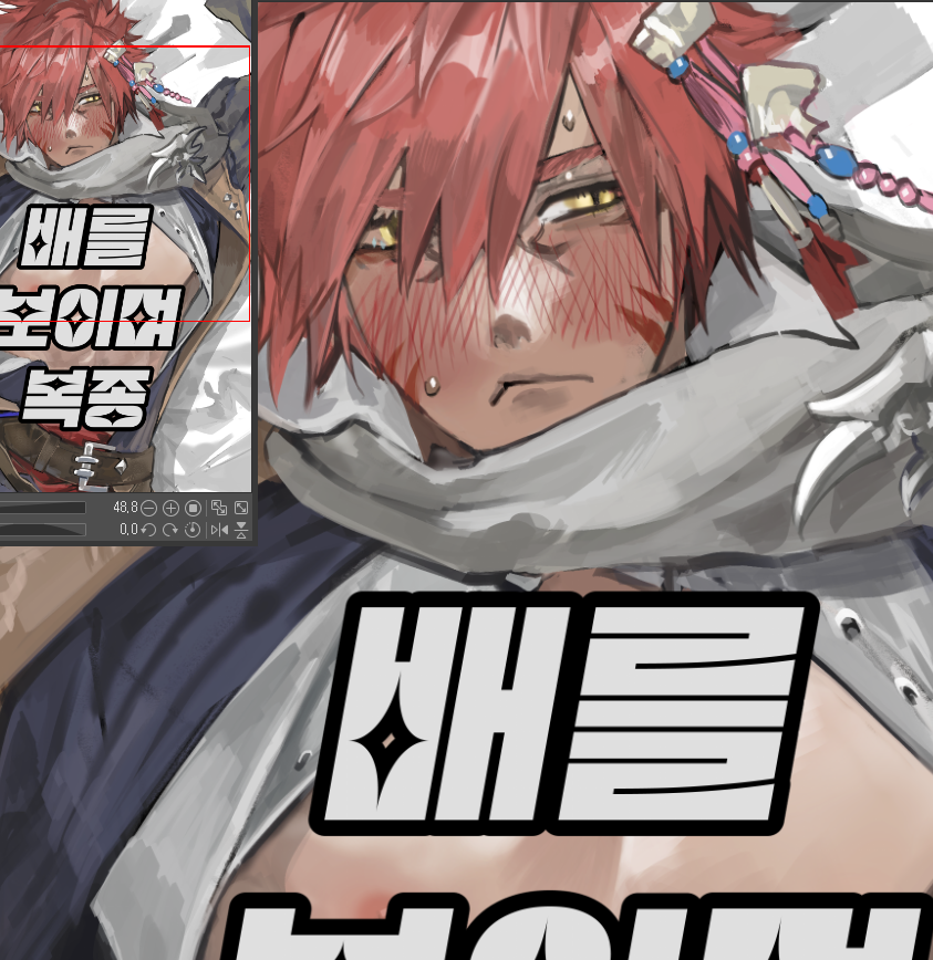 치토스 tweet media