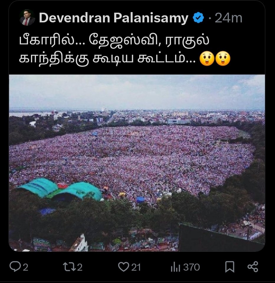 டேய் <a href="/devpromoth/">Devendran Palanisamy</a>. எதுக்கு டெலீட் பண்ண?