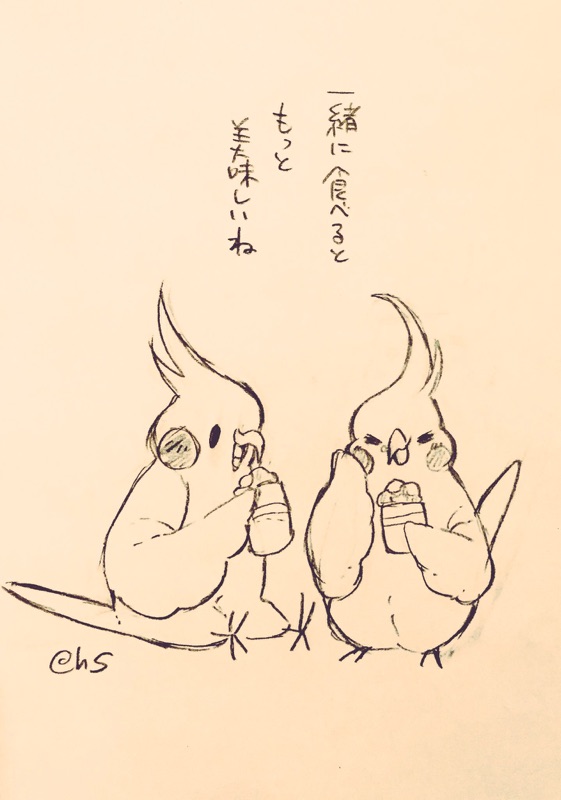 最後の恋するちゃんは、7年前、初投稿のアンサーです(*'ω`*)
7年間、一緒に恋してくださってありがとうございました!!!!!
https://t.co/MfyzhqzQPe
#恋することり7周年 